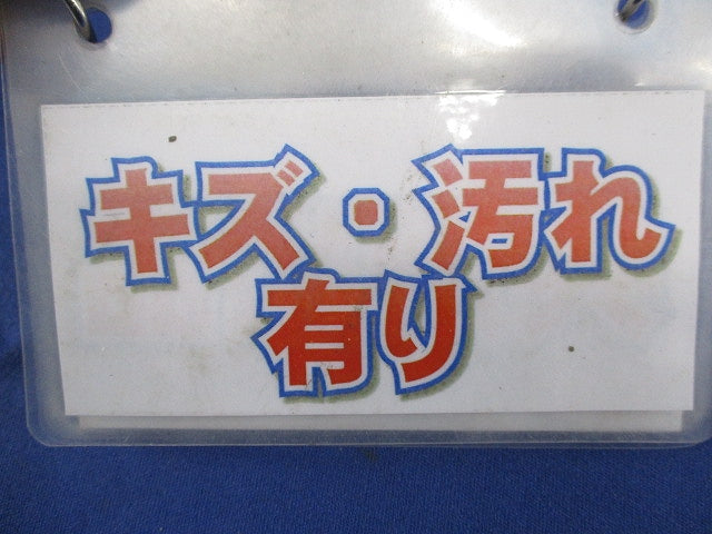 プラ塗代カバーセット(混在18枚入)キズ・汚れ有 OFL-12P2-F他