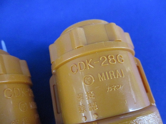 CD管用付属品セット(混在14個入) CDK-28G他