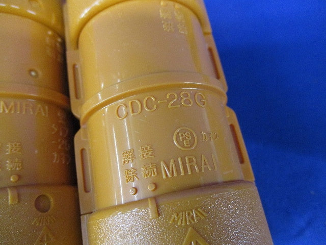 CD管用付属品セット(混在14個入) CDK-28G他