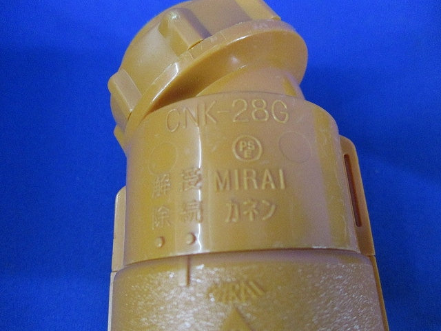 CD管用付属品セット(混在14個入) CDK-28G他