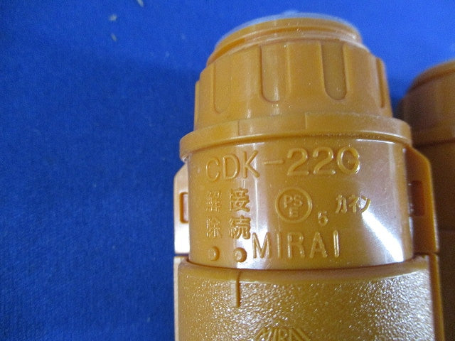 CD管用付属品セット(混在43個入)(キズ・汚れ有) CDC-22G他