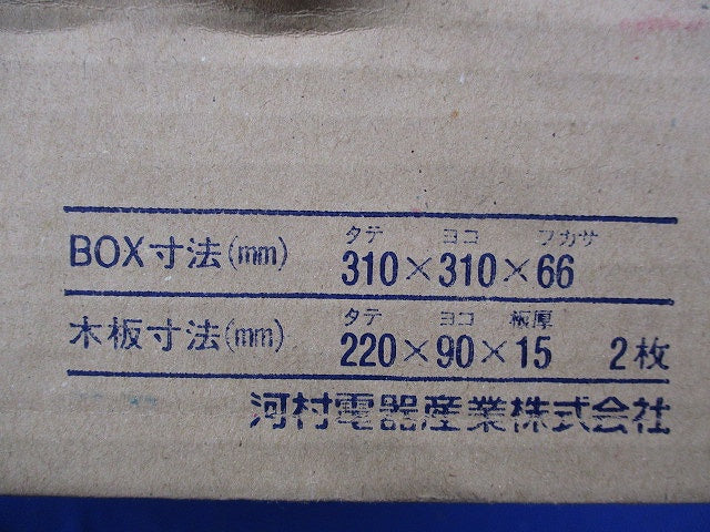 スペースボックス SH2W