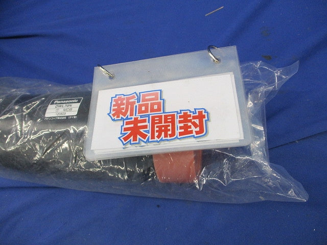 電線管付属品セット(混在2個入)(新品未開封) DWL70N他