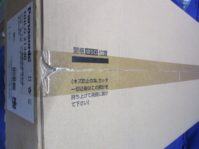 LED非常用ベースライト(22年製)(新品未開梱) NNLG21330