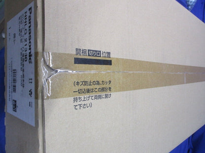 LED非常用ベースライト(22年製)(新品未開梱) NNLG21330