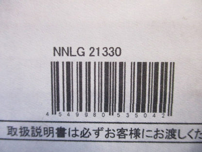LED非常用ベースライト(22年製)(新品未開梱) NNLG21330