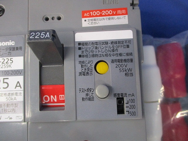 漏電ブレーカ 3P3E225A(ジャンク品) BJW-225 BJW32259K
