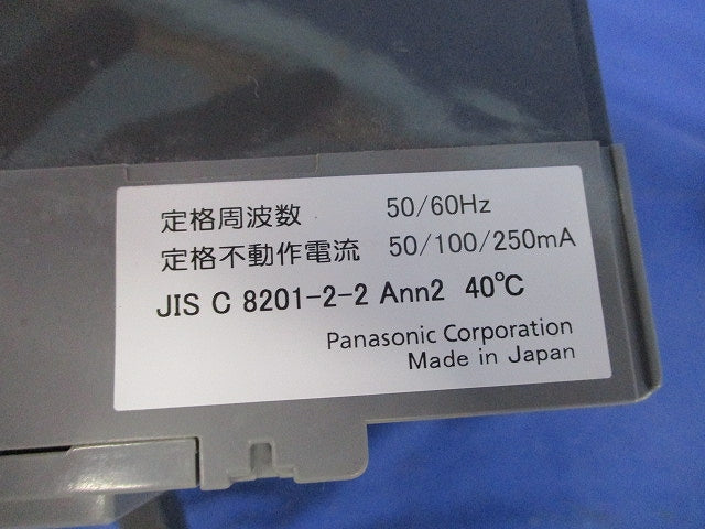 漏電ブレーカ 3P3E225A(ジャンク品) BJW-225 BJW32259K
