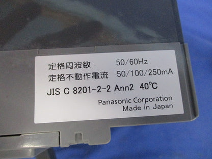 漏電ブレーカ 3P3E225A(ジャンク品) BJW-225 BJW32259K