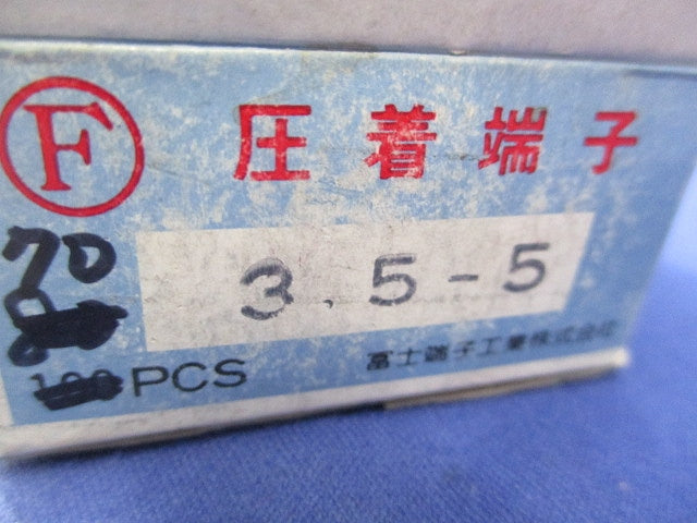 圧着端子セット(混在200個入) R2-6他