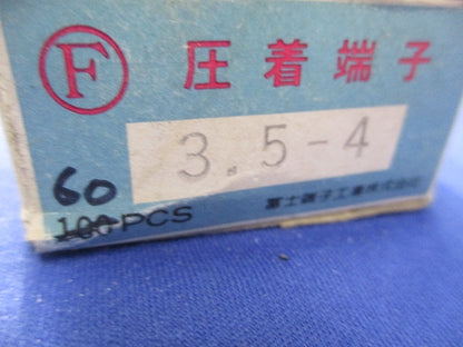 圧着端子セット(混在200個入) R2-6他