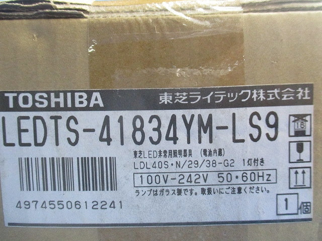 LED非常用センサー付階段灯(21年製)(新品未開梱) LEDTS-41834YM-LS9