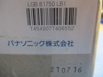 LEDブラケット(昼白色)(新品未開梱) LGB81750LB1