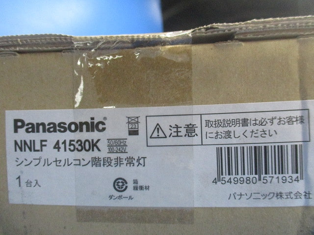 非常用シンプルセルコン階段非常灯(器具本体のみ)２１年製(新品未開梱) NNLF41530K