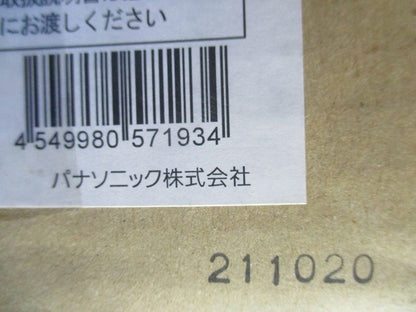 非常用シンプルセルコン階段非常灯(器具本体のみ)２１年製(新品未開梱) NNLF41530K