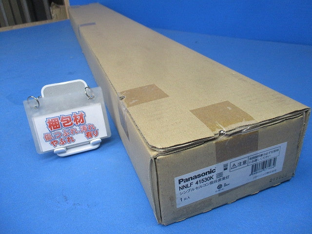 非常用シンプルセルコン階段非常灯(器具本体のみ)２１年製(新品未開梱) NNLF41530K