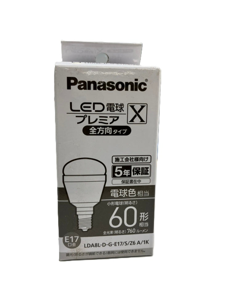 LED電球 ミニクリプトンタイプ 2700K LDA8L-D-G-E17/S/Z6A/1K