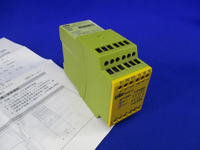 安全リレー 24VDC PNOZX4