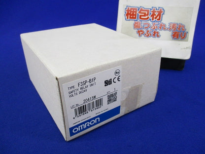 コントロールユニット 24VDC F3SP-B1P
