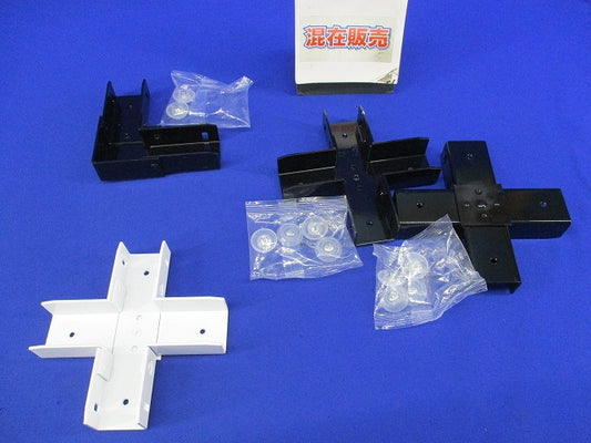 レースウェイ部材セット(混在4個入)(ビス不足・塗装有) DX1他