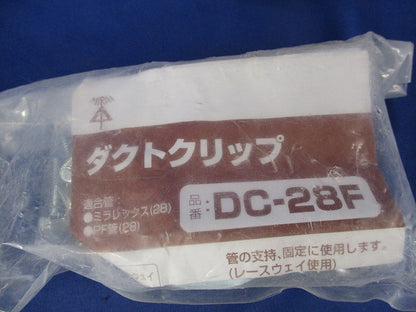 ダクトクリップ(10個入×2計20個入)(新品未開封) DC-28F