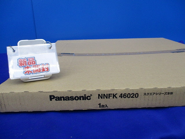 天井直付型LEDベースライト本体(スクエアシリーズ)(点灯ユニット無)(新品未開梱) NNFK46020