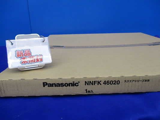 天井直付型LEDベースライト本体(スクエアシリーズ)(点灯ユニット無)(新品未開梱) NNFK46020