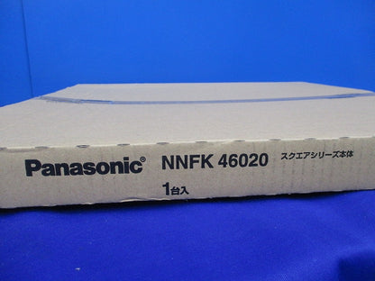 天井直付型LEDベースライト本体(スクエアシリーズ)(点灯ユニット無)(新品未開梱) NNFK46020