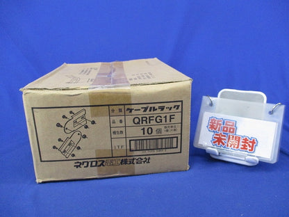 ケーブルラック 上下自在継ぎ金具(10個入)(新品未開梱)(テープ破れ有) QRFG1F