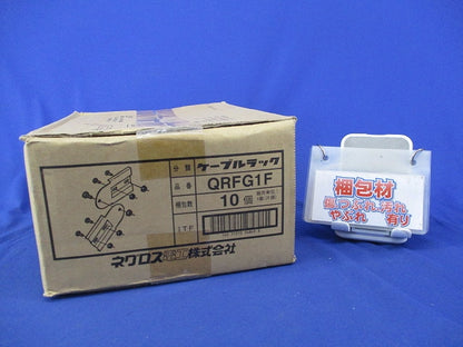 ケーブルラック 上下自在継ぎ金具(10個入)(新品未開梱)(テープ破れ有) QRFG1F