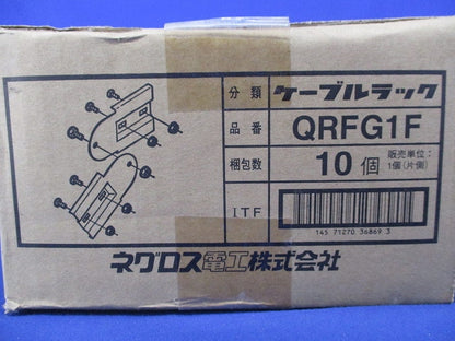 ケーブルラック 上下自在継ぎ金具(10個入)(新品未開梱)(テープ破れ有) QRFG1F