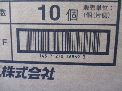 ケーブルラック 上下自在継ぎ金具(10個入)(新品未開梱)(テープ破れ有) QRFG1F