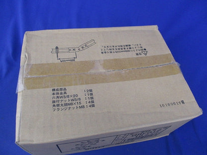 ケーブルラック 上下自在継ぎ金具(10個入)(新品未開梱)(テープ破れ有) QRFG1F