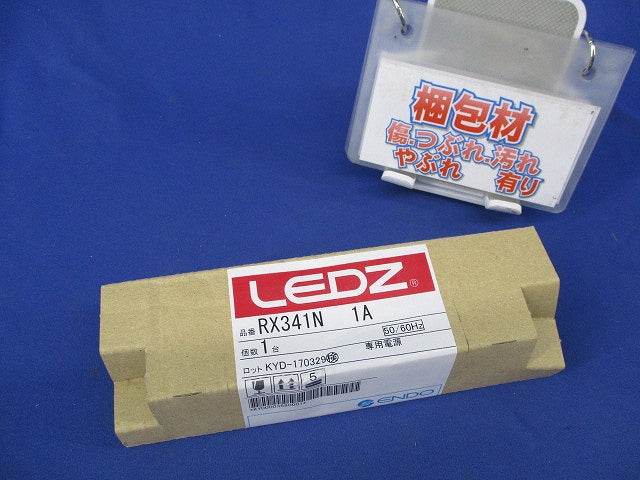 ディスプレイライト専用電源ユニット AC100V(傷有) RX-341N