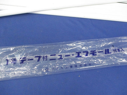 ガードマン?(9個入)ホワイト 7号