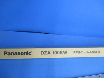 メタルモールA型本体1.8m(5個入)(ホワイト) DZA100KW
