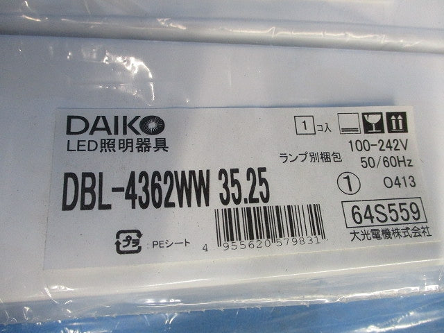 LEDベースライトセット(昼白色)(2組入) DBL-4362WW35.25+LDL40S･N/17/25･N5
