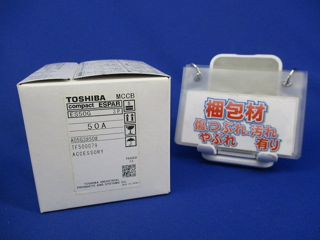 漏電遮断器3P50A ES50G