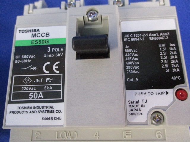 漏電遮断器3P50A ES50G