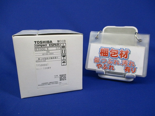 ブレーカ3P3E30A(単三中性線欠相保護付) ES50G-E