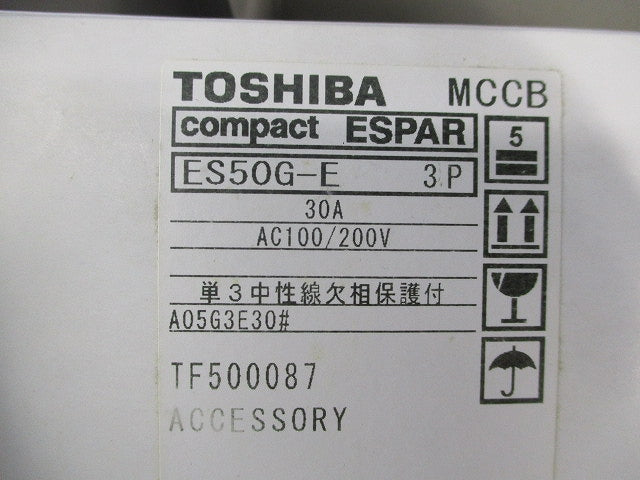 ブレーカ3P3E30A(単三中性線欠相保護付) ES50G-E
