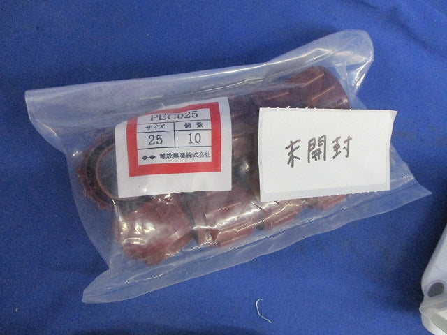 パイプエンドキャップセット(混在42個入) PEC025他