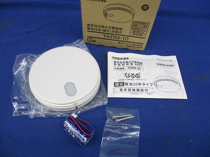 住宅用防災警報器(19年製) TKRM-10