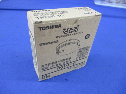 住宅用防災警報器(19年製) TKRM-10