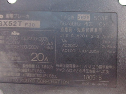 漏電ブレーカ2P2E20A PGX52T