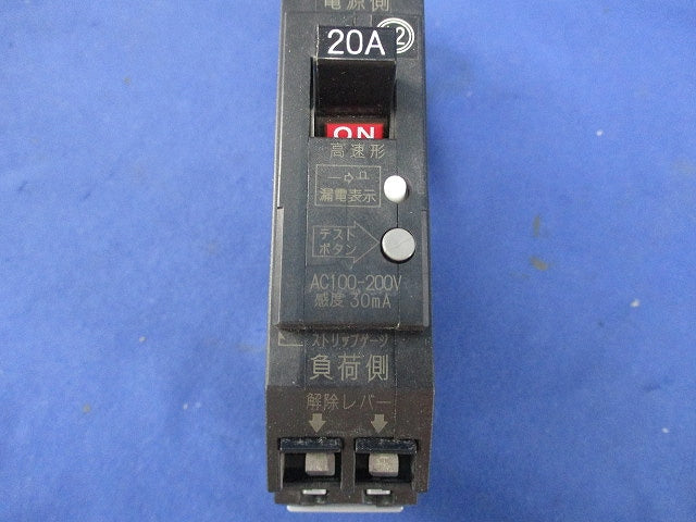 漏電ブレーカ2P2E20A PGX52T