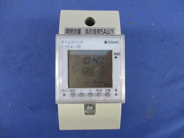 電子式タイムスイッチ TYE4-1D