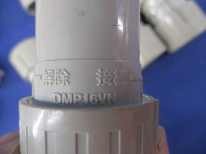 PF管用速結接続部品セット(混在20個入)National DMP16KN他