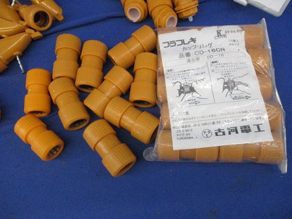 プラフレキCD部品セット(混在45個入) CD16FER他