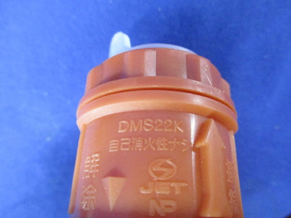 ころがしエンド1本止他混在セット(30個入) DM221S他